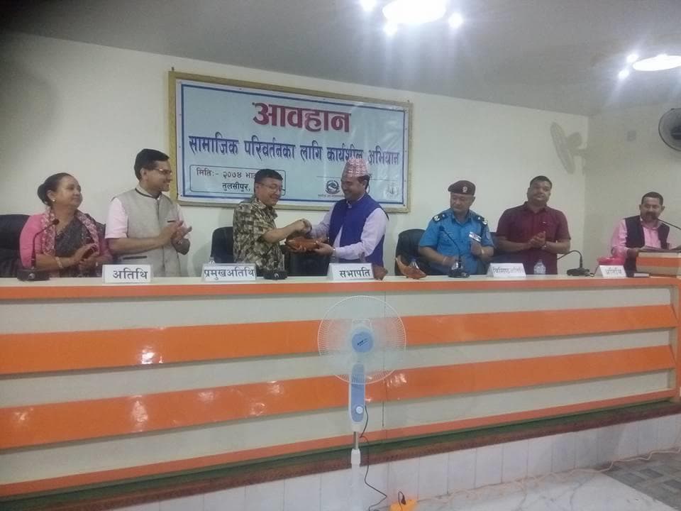 Participants at an AAWAHAAN campaign programme in Tulsipur Sub Metropolitan City, Dang